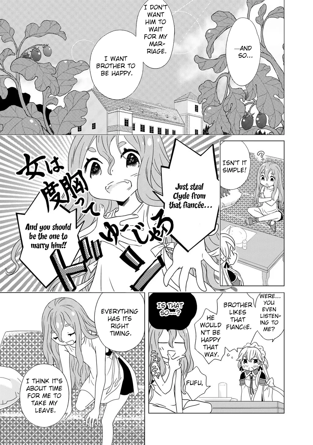Cheat Home Garden — Maybe I’m the real Spirit Princess, but I’ll just farm. Chapter 13 page 13 - 