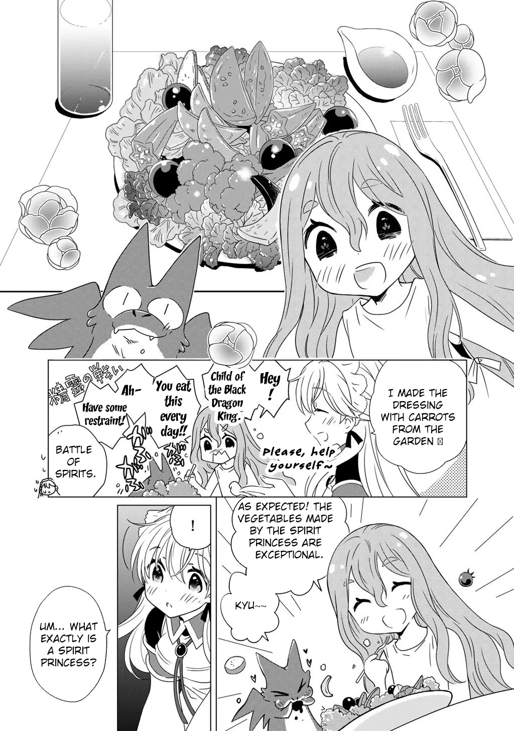 Cheat Home Garden — Maybe I’m the real Spirit Princess, but I’ll just farm. Chapter 13 page 9 - 