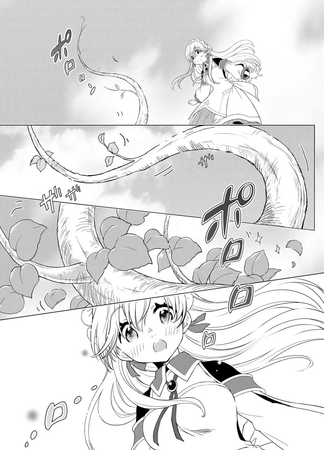 Cheat Home Garden — Maybe I’m the real Spirit Princess, but I’ll just farm. Chapter 2 page 29 - 