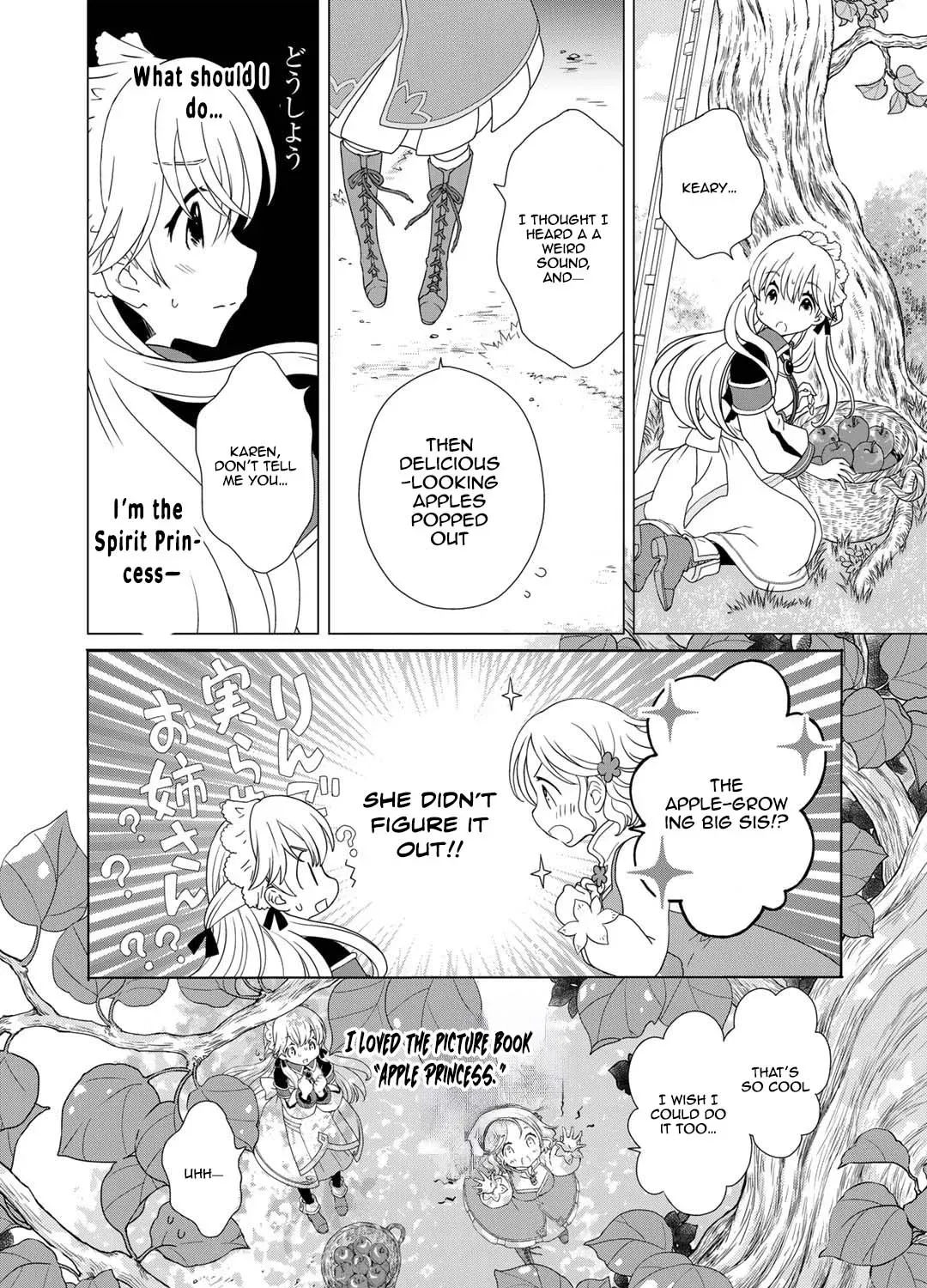 Cheat Home Garden — Maybe I’m the real Spirit Princess, but I’ll just farm. Chapter 3 page 17 - 
