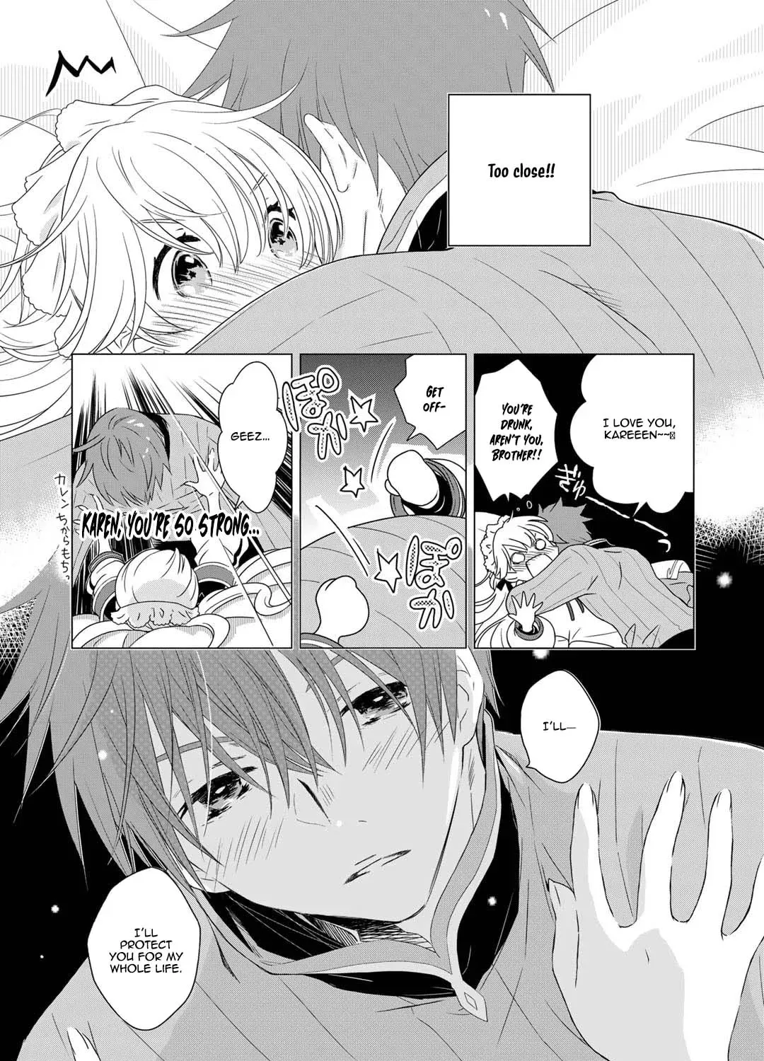 Cheat Home Garden — Maybe I’m the real Spirit Princess, but I’ll just farm. Chapter 4 page 19 - 