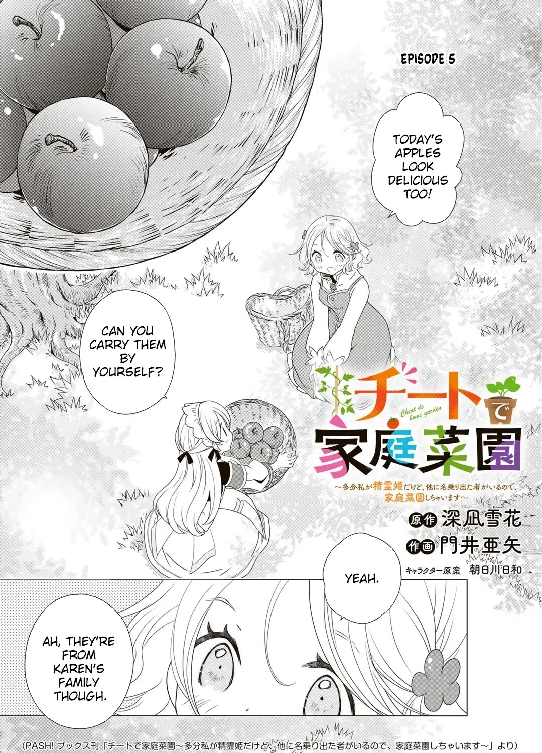 Cheat Home Garden — Maybe I’m the real Spirit Princess, but I’ll just farm. Chapter 5 page 1 - 