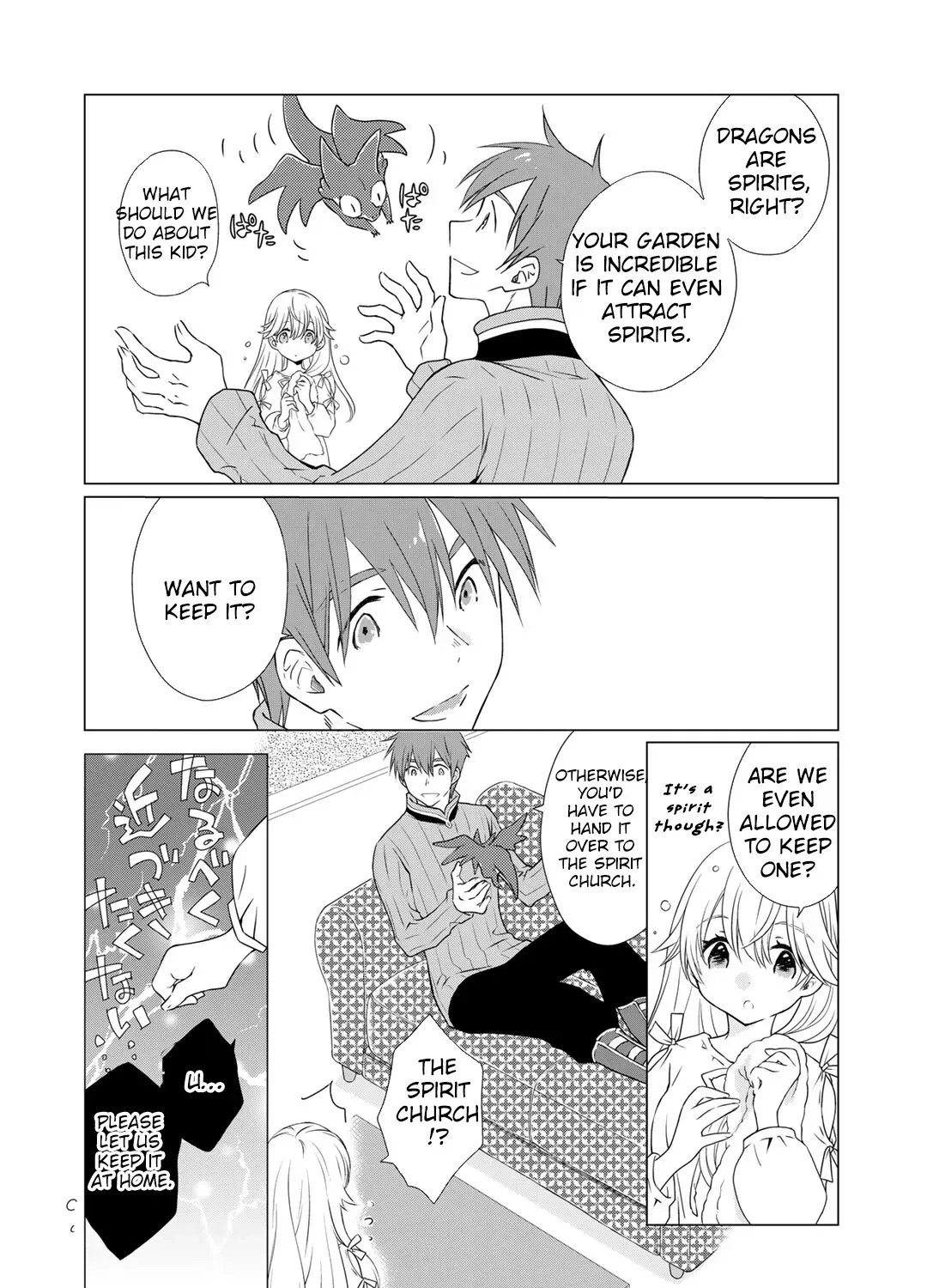 Cheat Home Garden — Maybe I’m the real Spirit Princess, but I’ll just farm. Chapter 5 page 23 - 