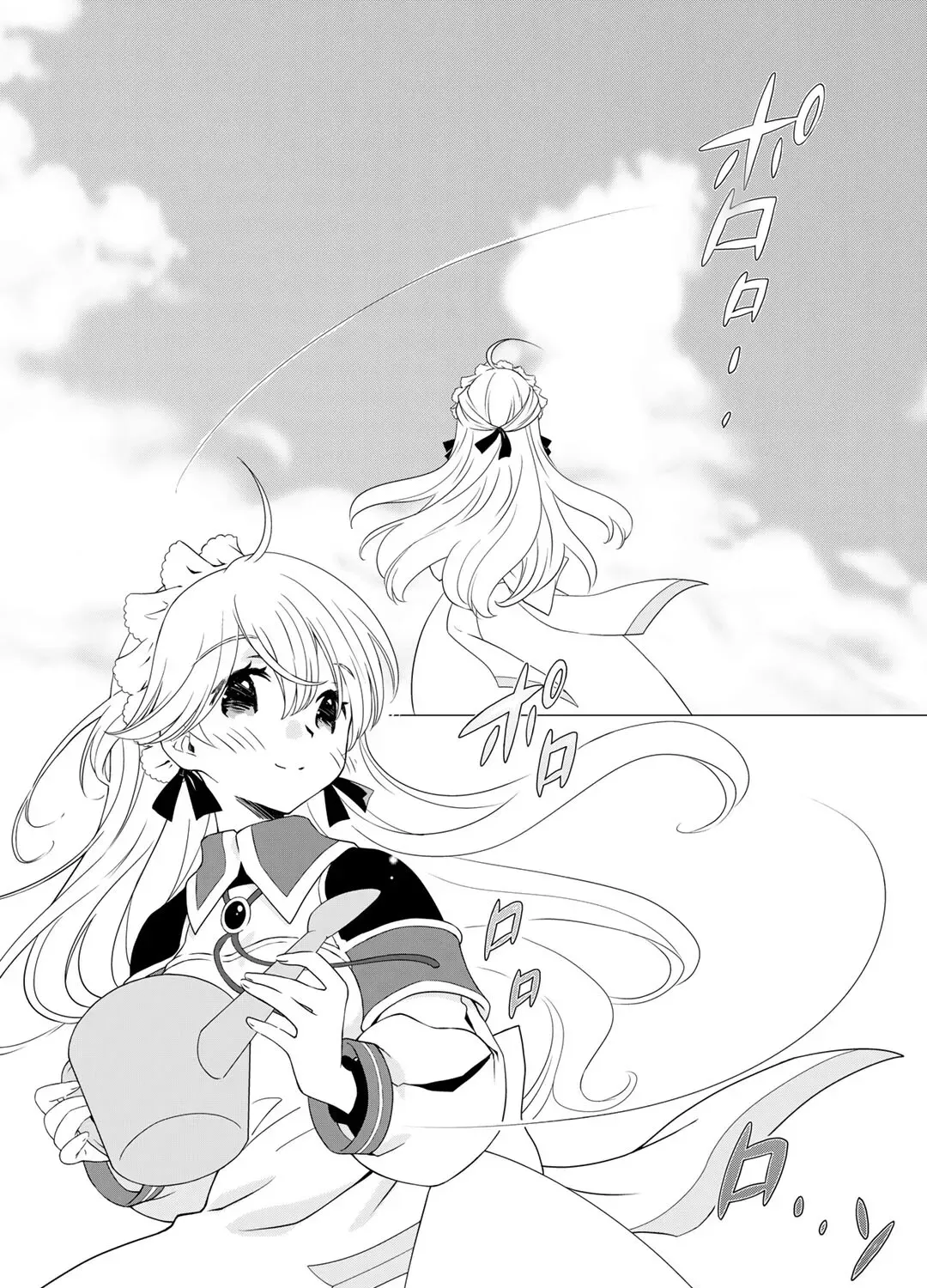 Cheat Home Garden — Maybe I’m the real Spirit Princess, but I’ll just farm. Chapter 5 page 7 - 
