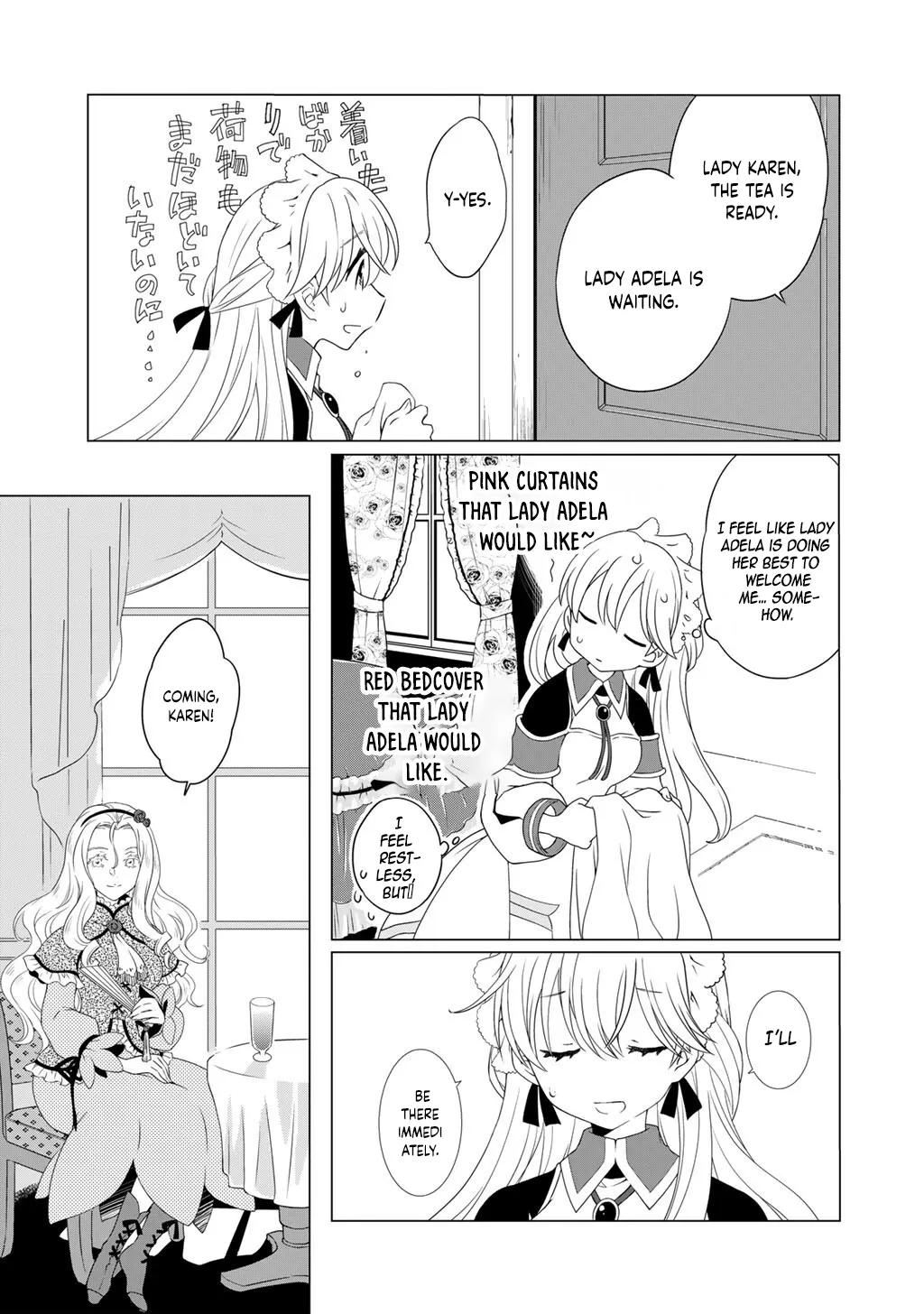 Cheat Home Garden — Maybe I’m the real Spirit Princess, but I’ll just farm. Chapter 8 page 3 - 