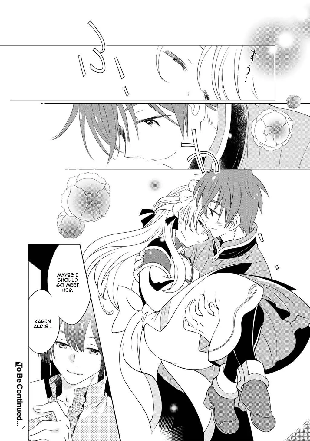 Cheat Home Garden — Maybe I’m the real Spirit Princess, but I’ll just farm. Chapter 9 page 13 - 