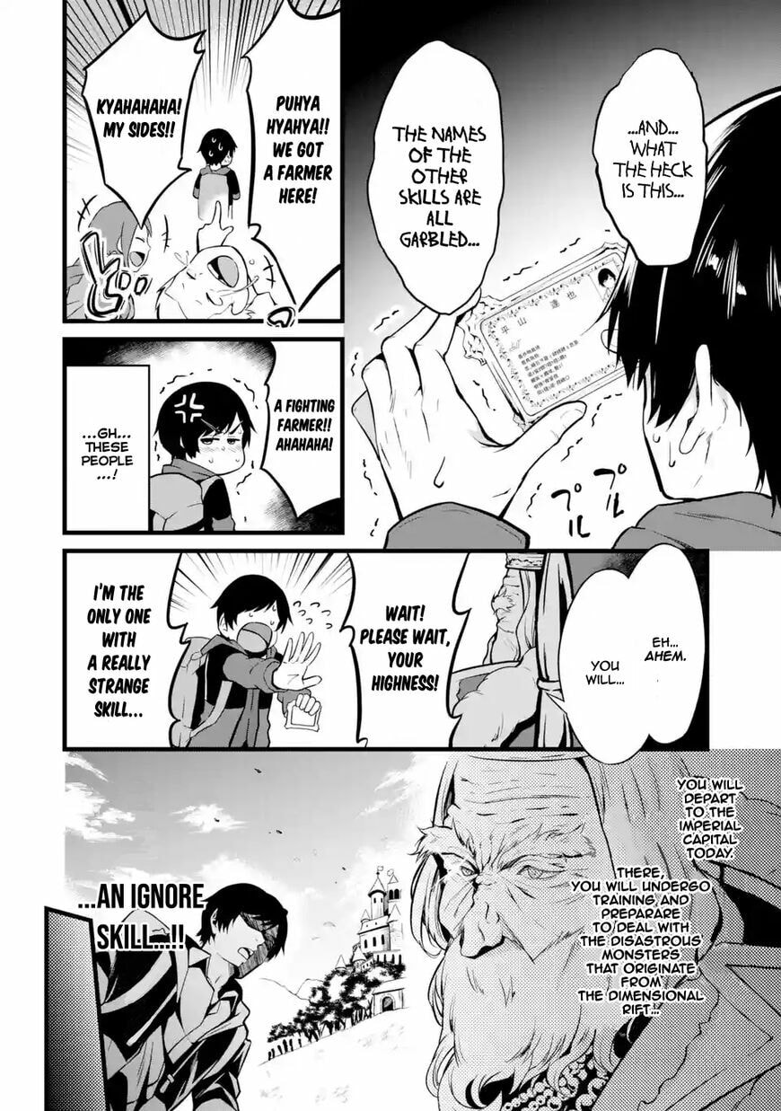 Cheat Mode Farming in Another World Chapter 1.1 page 7 - 