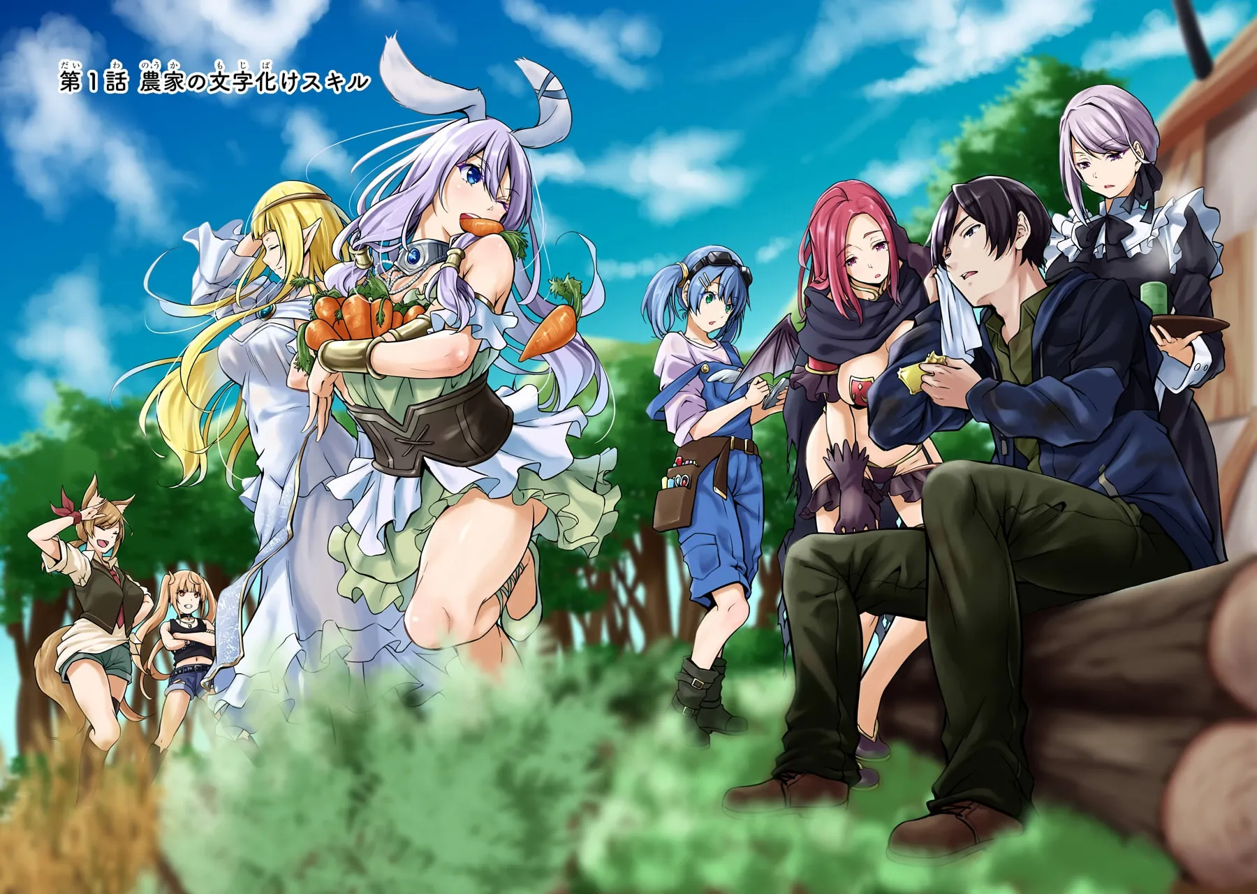 Cheat Mode Farming in Another World Chapter 1 page 5 - 