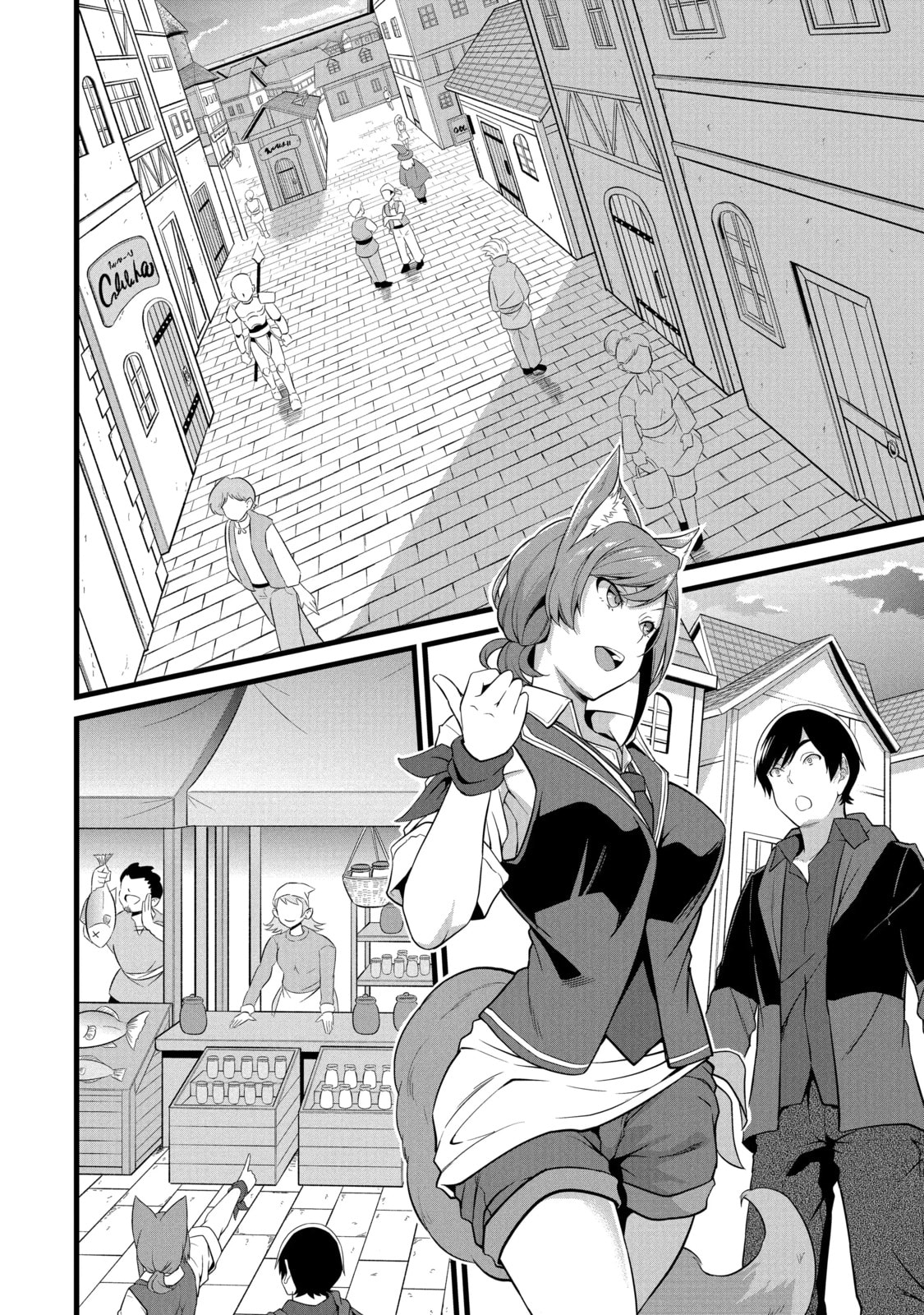 Cheat Mode Farming in Another World Chapter 51 page 9 - 