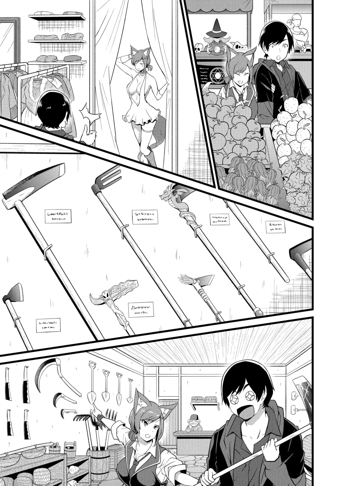 Cheat Mode Farming in Another World Chapter 51 page 10 - 