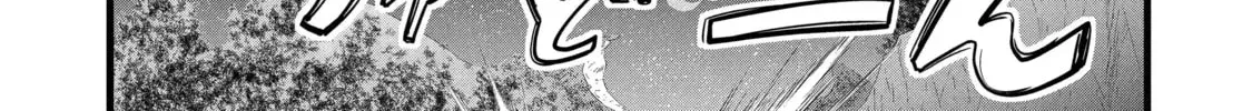 Cheat Mode Farming in Another World Chapter 65 page 14 - 