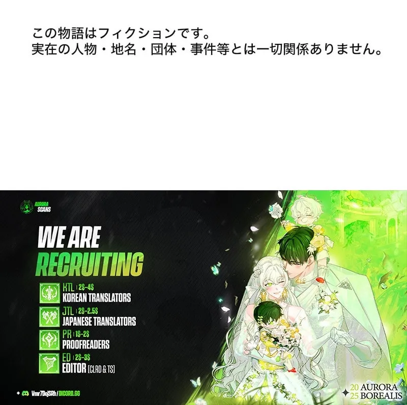Cheat Noryoku wo Motta Koukousei no Ikinokori wo Kaketa Nagaku Mijikai Nanokakan Chapter 2 page 77 - 