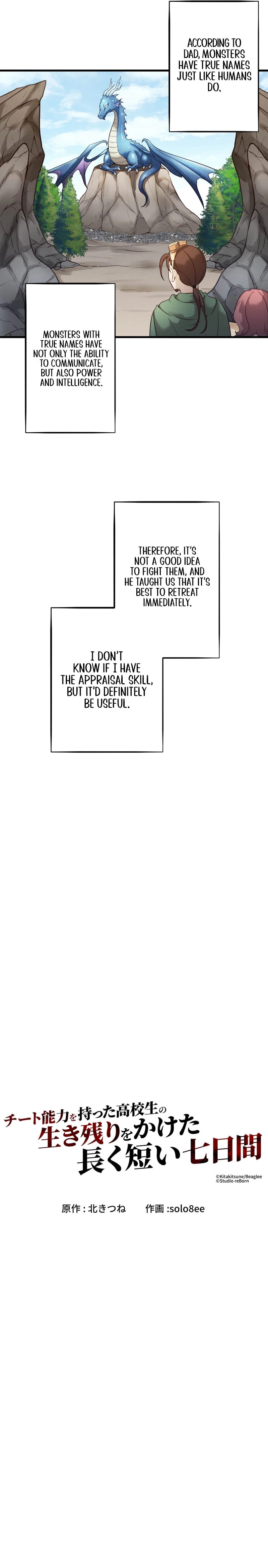 Cheat Noryoku wo Motta Koukousei no Ikinokori wo Kaketa Nagaku Mijikai Nanokakan Chapter 7 page 2 - 