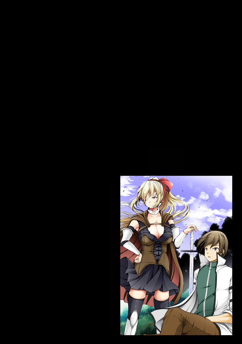 Cheat Skill “Shihai” Otsukatte Isekai Harem! Chapter 2 page 5 - 