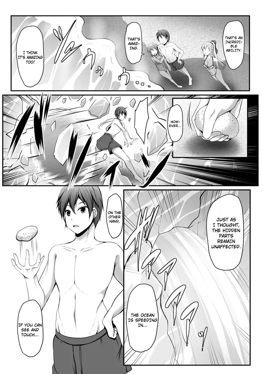 Cheat Skill “Shihai” Otsukatte Isekai Harem! Chapter 5 page 7 - 