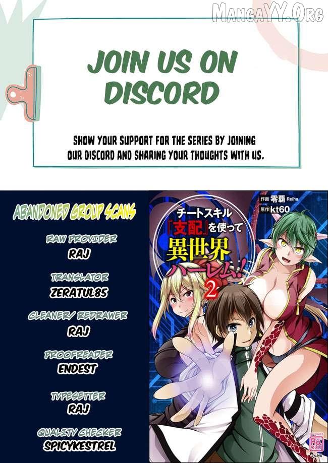 Cheat Skill “Shihai” Otsukatte Isekai Harem! Chapter 9 page 1 - 