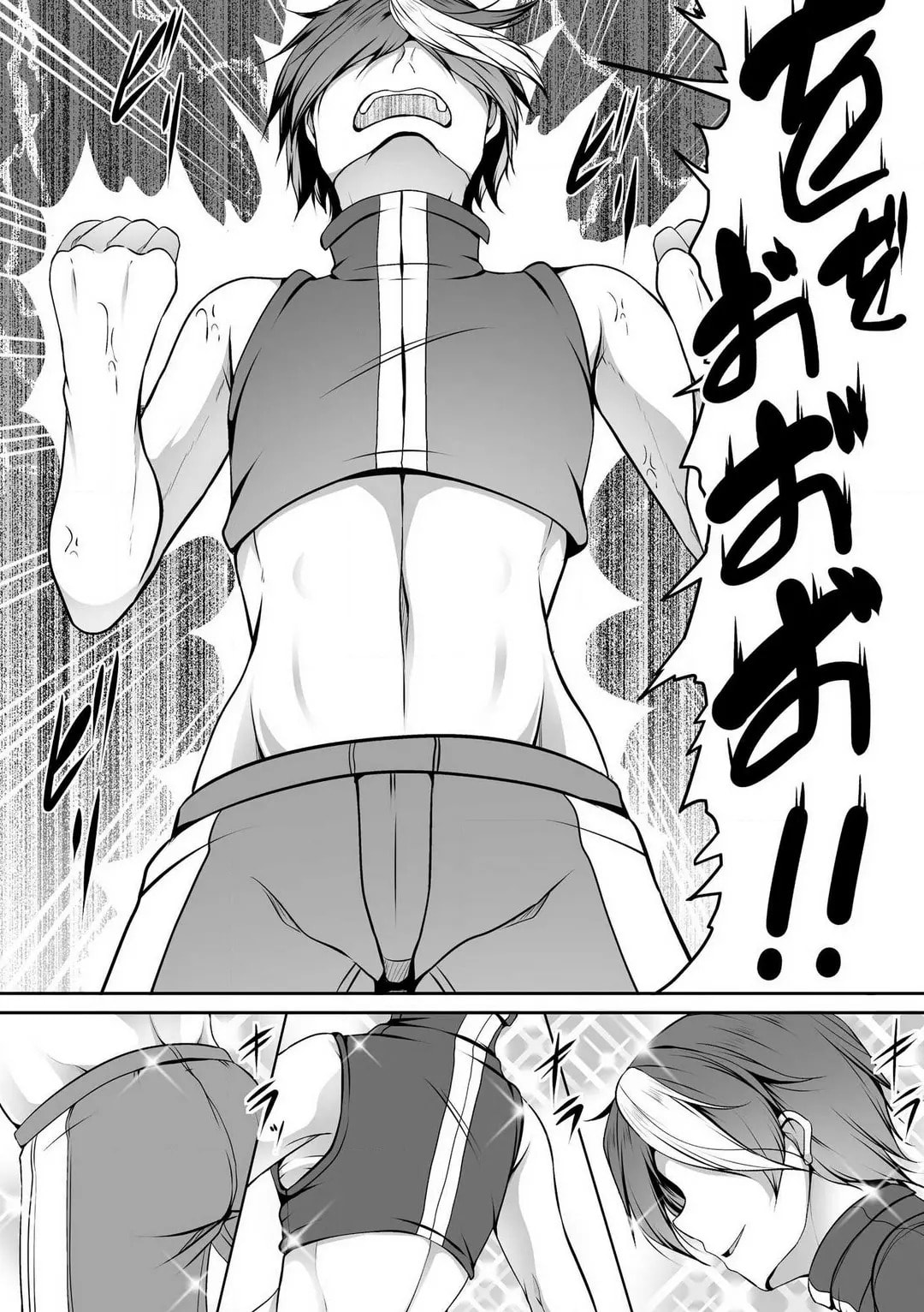 Cheat Skill "Shihai" wo Tsukatte Isekai Harem! Chapter 0 page 321 - 