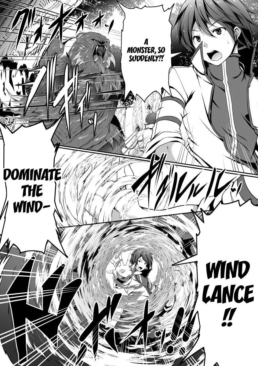 Cheat Skill "Shihai" wo Tsukatte Isekai Harem! Chapter 1 page 16 - 