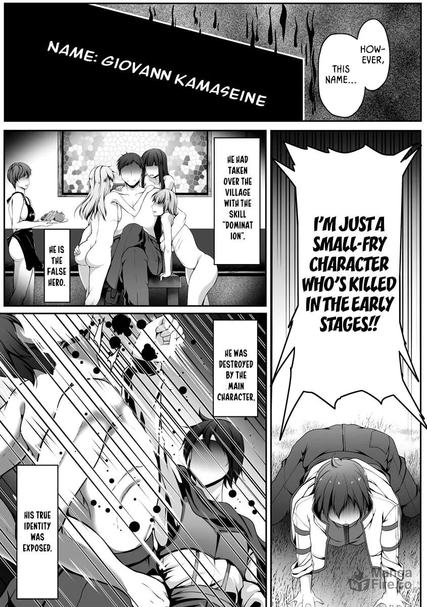 Cheat Skill "Shihai" wo Tsukatte Isekai Harem! Chapter 1 page 9 - 