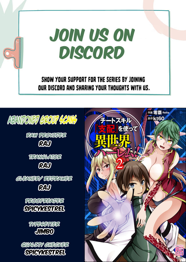 Cheat Skill "Shihai" wo Tsukatte Isekai Harem! Chapter 10 page 1 - 