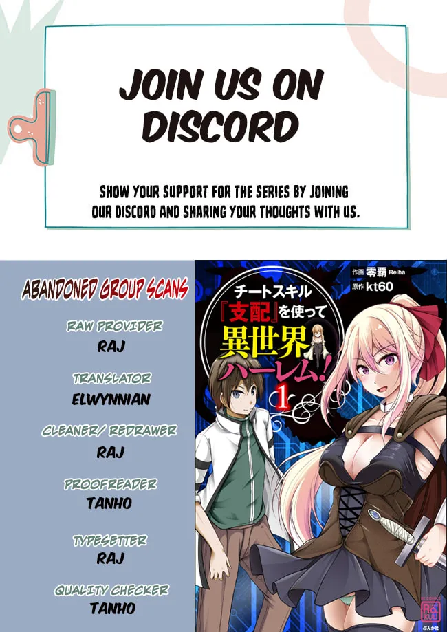Cheat Skill "Shihai" wo Tsukatte Isekai Harem! Chapter 4 page 1 - 
