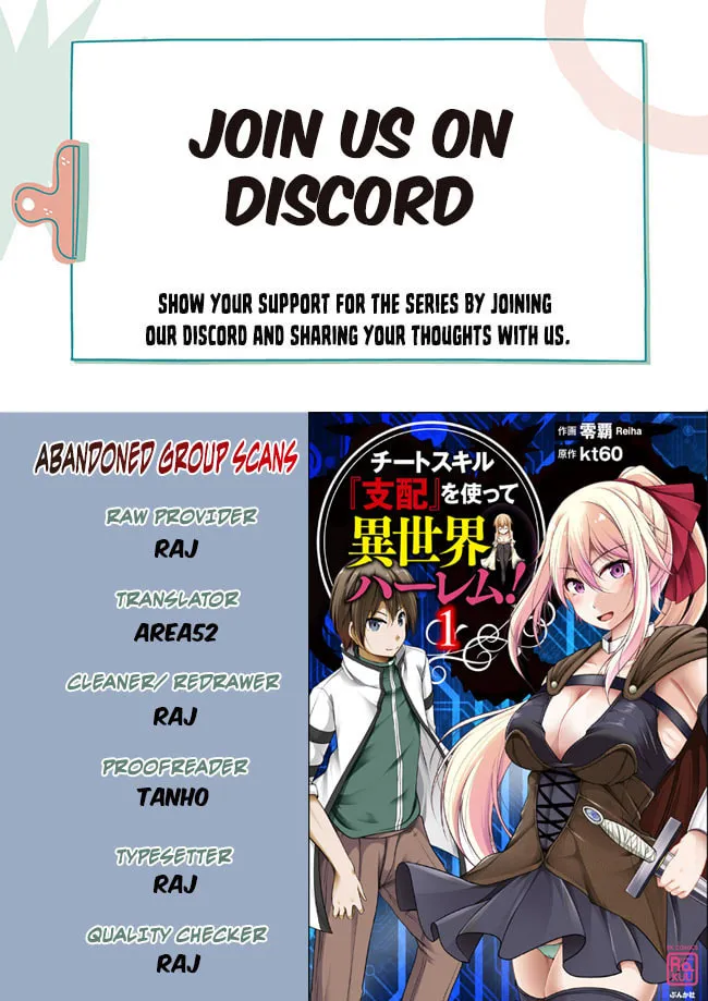 Cheat Skill "Shihai" wo Tsukatte Isekai Harem! Chapter 5 page 1 - 