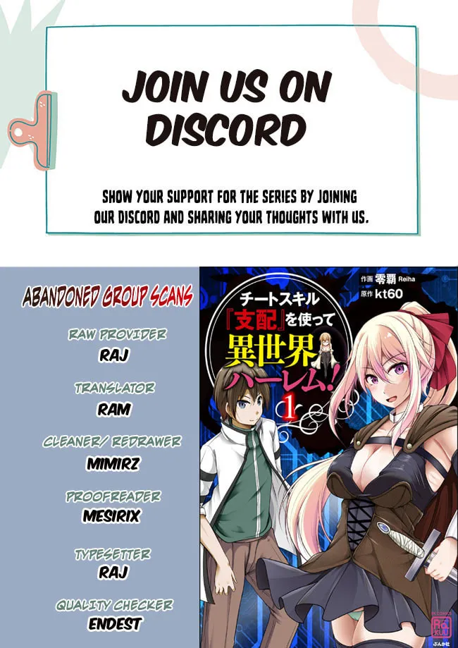 Cheat Skill "Shihai" wo Tsukatte Isekai Harem! Chapter 8 page 1 - 