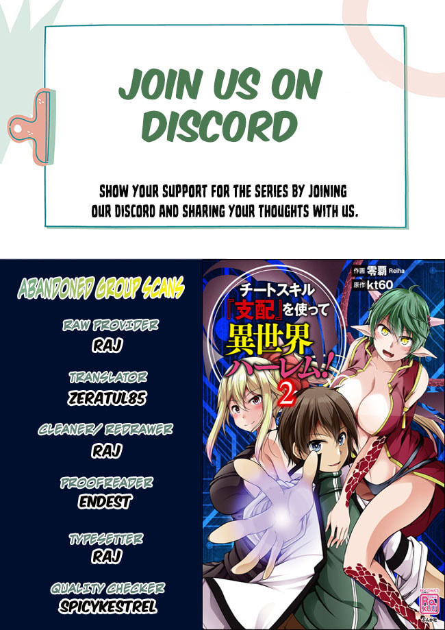 Cheat Skill "Shihai" wo Tsukatte Isekai Harem! Chapter 9 page 1 - 