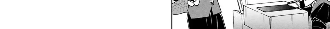 Cheat Skill "Shisha Sosei" ga Kakusei Shite, Inishie no Maougun wo Fukkatsu Sasete Shimaimashita Chapter 1.2 page 24 - 