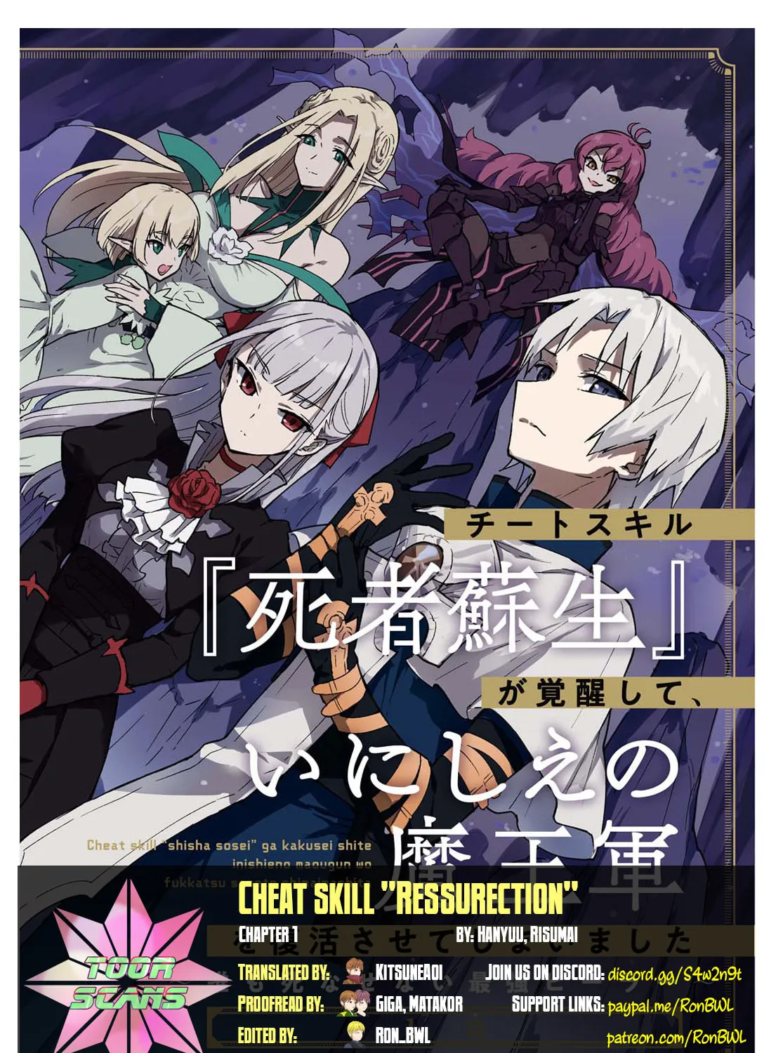 Cheat Skill "Shisha Sosei" ga Kakusei Shite, Inishie no Maougun wo Fukkatsu Sasete Shimaimashita Chapter 1 page 1 - 
