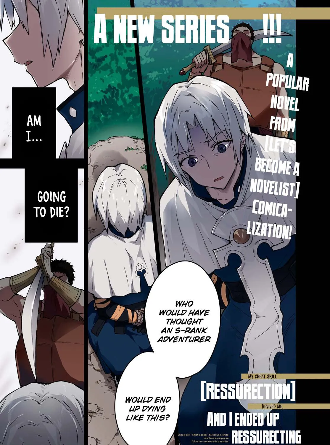 Cheat Skill "Shisha Sosei" ga Kakusei Shite, Inishie no Maougun wo Fukkatsu Sasete Shimaimashita Chapter 1 page 5 - 