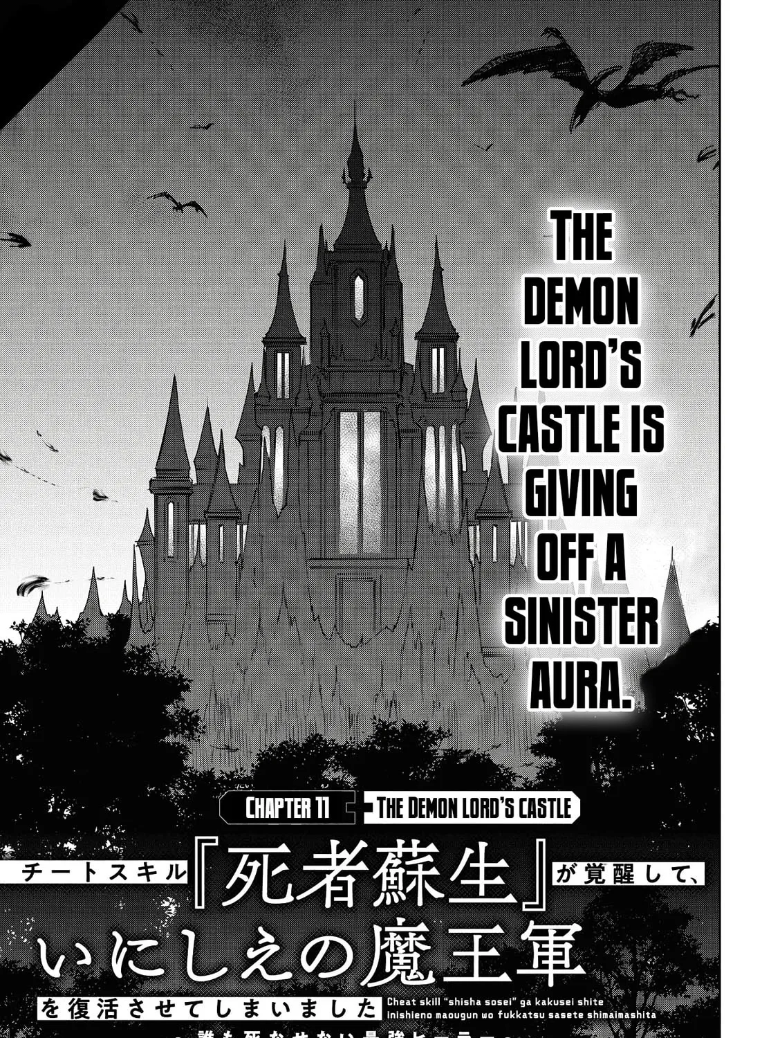 Cheat Skill "Shisha Sosei" ga Kakusei Shite, Inishie no Maougun wo Fukkatsu Sasete Shimaimashita Chapter 11 page 3 - 