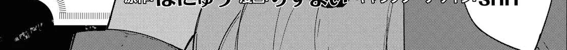 Cheat Skill "Shisha Sosei" ga Kakusei Shite, Inishie no Maougun wo Fukkatsu Sasete Shimaimashita Chapter 2 page 8 - 