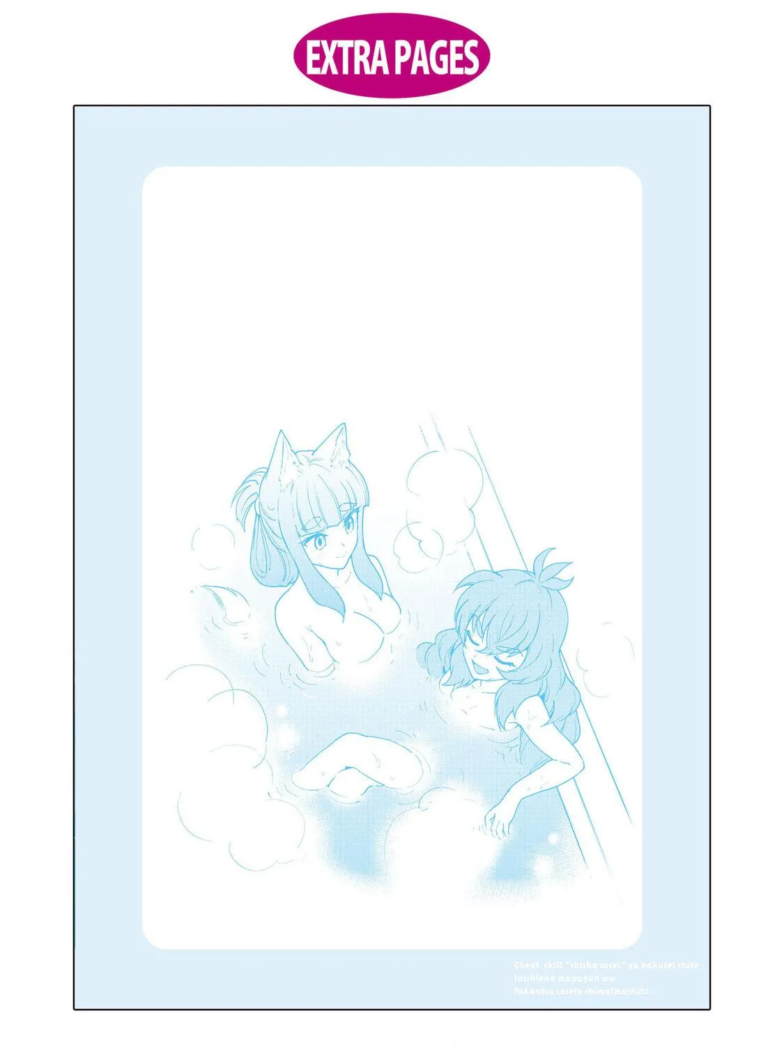 Cheat Skill "Shisha Sosei" ga Kakusei Shite, Inishie no Maougun wo Fukkatsu Sasete Shimaimashita Chapter 23 page 77 - 