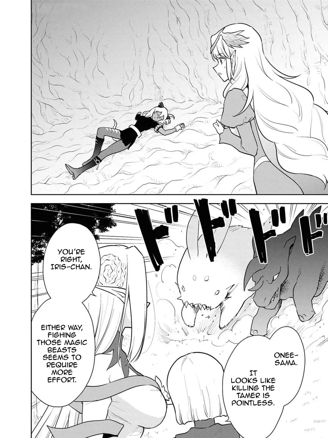 Cheat Skill "Shisha Sosei" ga Kakusei Shite, Inishie no Maougun wo Fukkatsu Sasete Shimaimashita Chapter 3.1 page 3 - 