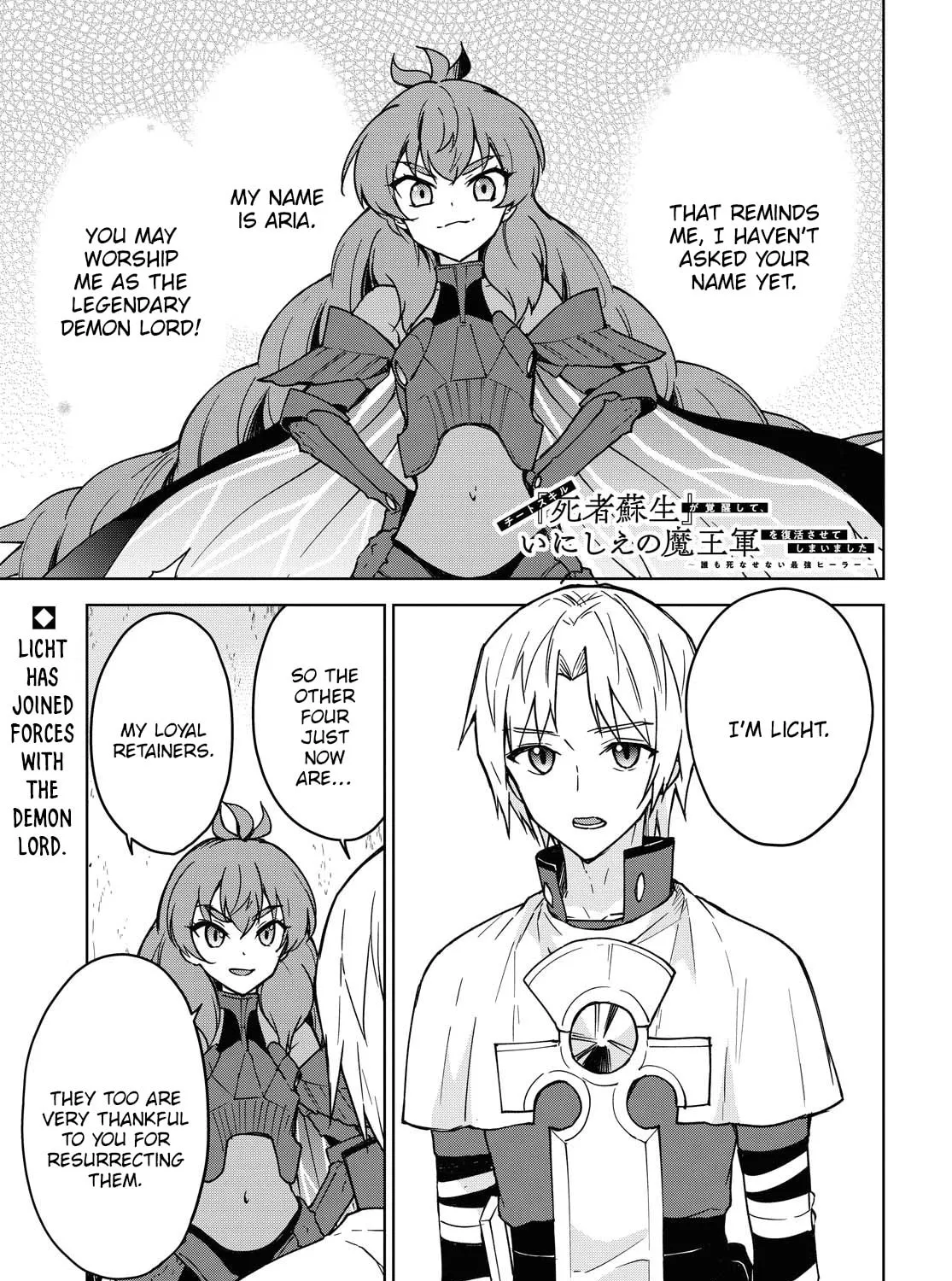 Cheat Skill "Shisha Sosei" ga Kakusei Shite, Inishie no Maougun wo Fukkatsu Sasete Shimaimashita Chapter 3 page 3 - 