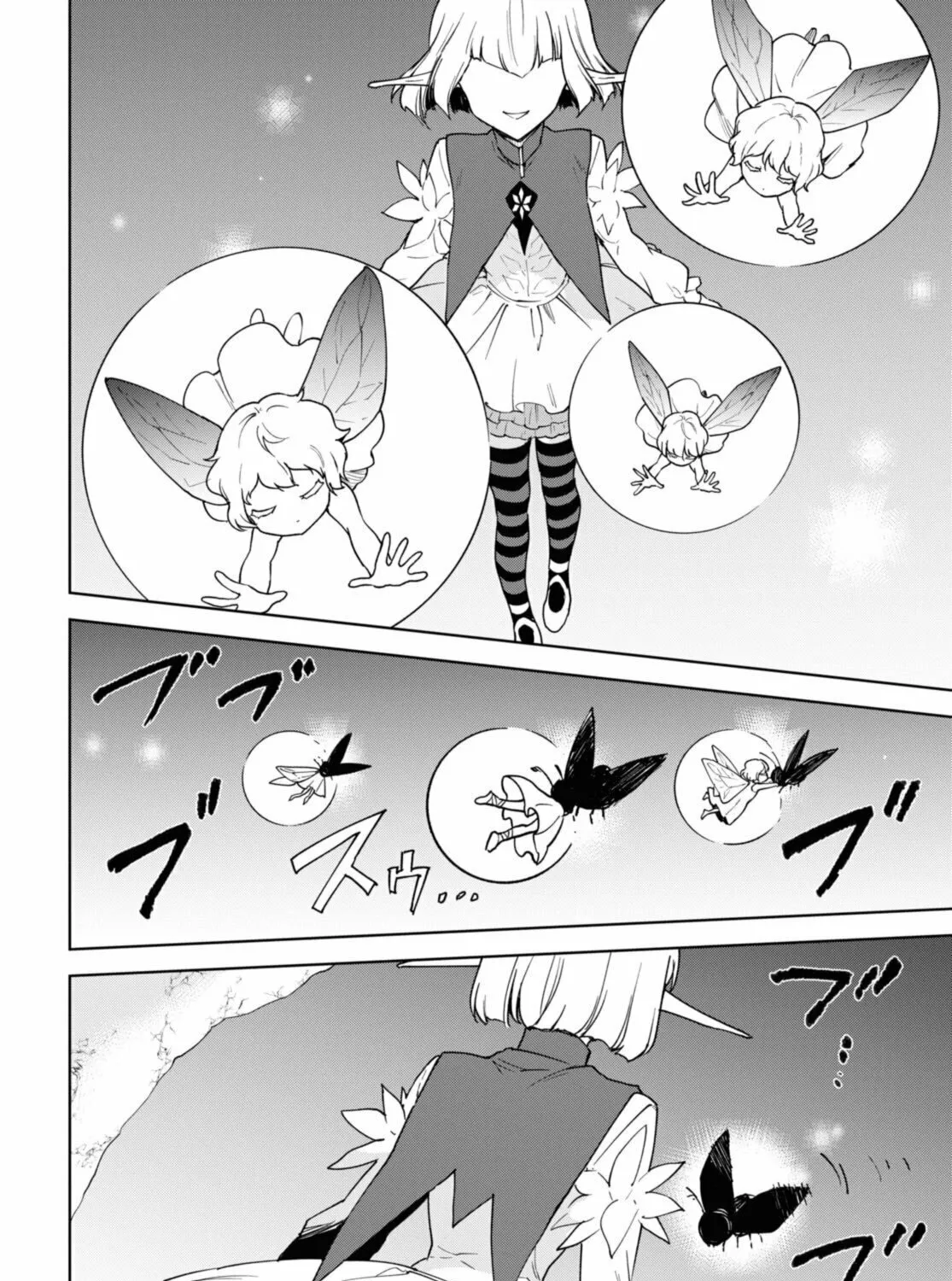 Cheat Skill "Shisha Sosei" ga Kakusei Shite, Inishie no Maougun wo Fukkatsu Sasete Shimaimashita Chapter 33 page 12 - 