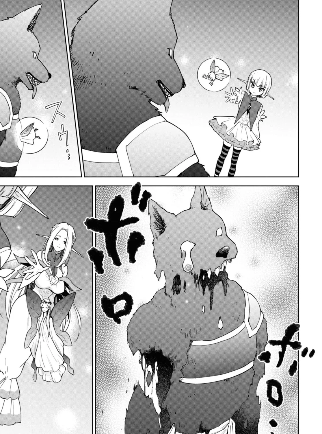 Cheat Skill "Shisha Sosei" ga Kakusei Shite, Inishie no Maougun wo Fukkatsu Sasete Shimaimashita Chapter 33 page 30 - 