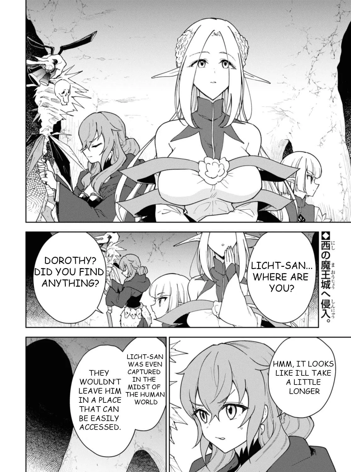 Cheat Skill "Shisha Sosei" ga Kakusei Shite, Inishie no Maougun wo Fukkatsu Sasete Shimaimashita Chapter 33 page 4 - 