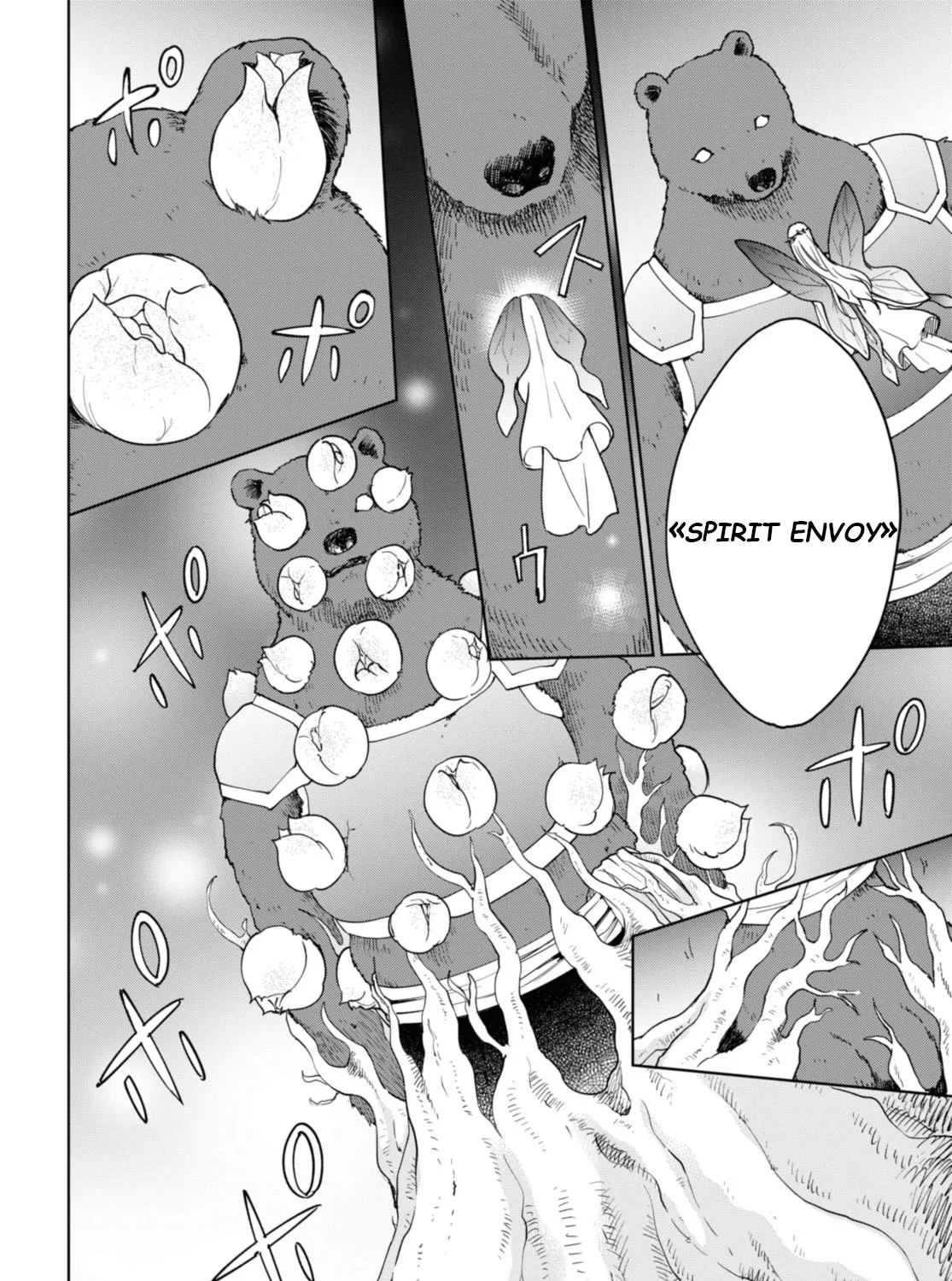 Cheat Skill "Shisha Sosei" ga Kakusei Shite, Inishie no Maougun wo Fukkatsu Sasete Shimaimashita Chapter 33 page 32 - 