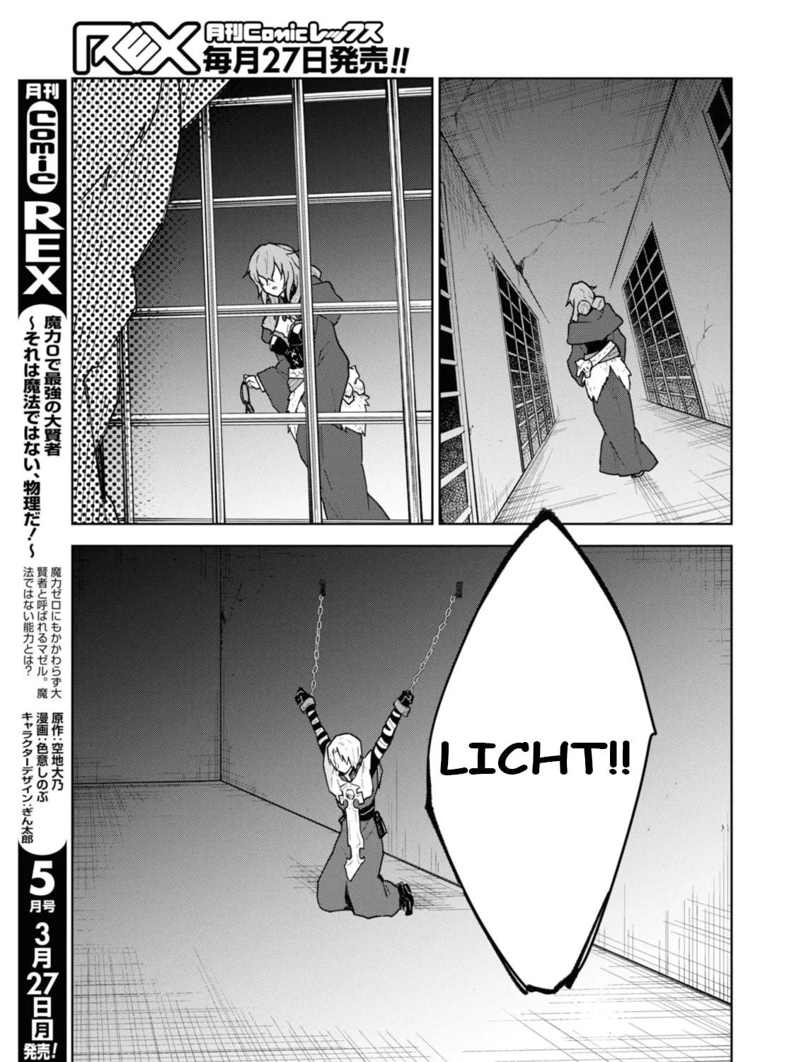 Cheat Skill "Shisha Sosei" ga Kakusei Shite, Inishie no Maougun wo Fukkatsu Sasete Shimaimashita Chapter 33 page 38 - 