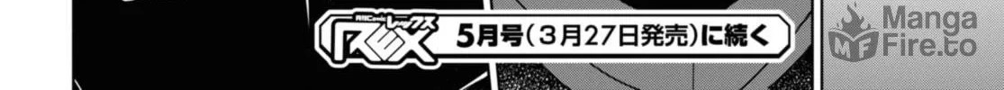 Cheat Skill "Shisha Sosei" ga Kakusei Shite, Inishie no Maougun wo Fukkatsu Sasete Shimaimashita Chapter 33 page 49 - 