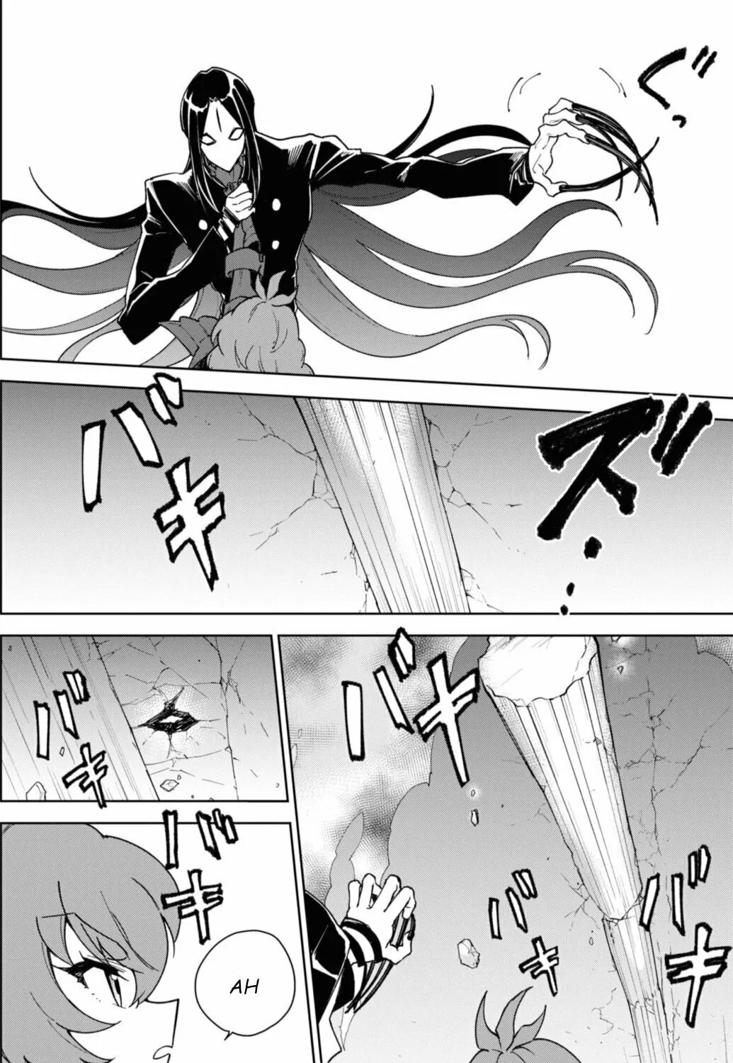 Cheat Skill "Shisha Sosei" ga Kakusei Shite, Inishie no Maougun wo Fukkatsu Sasete Shimaimashita Chapter 34 page 32 - 