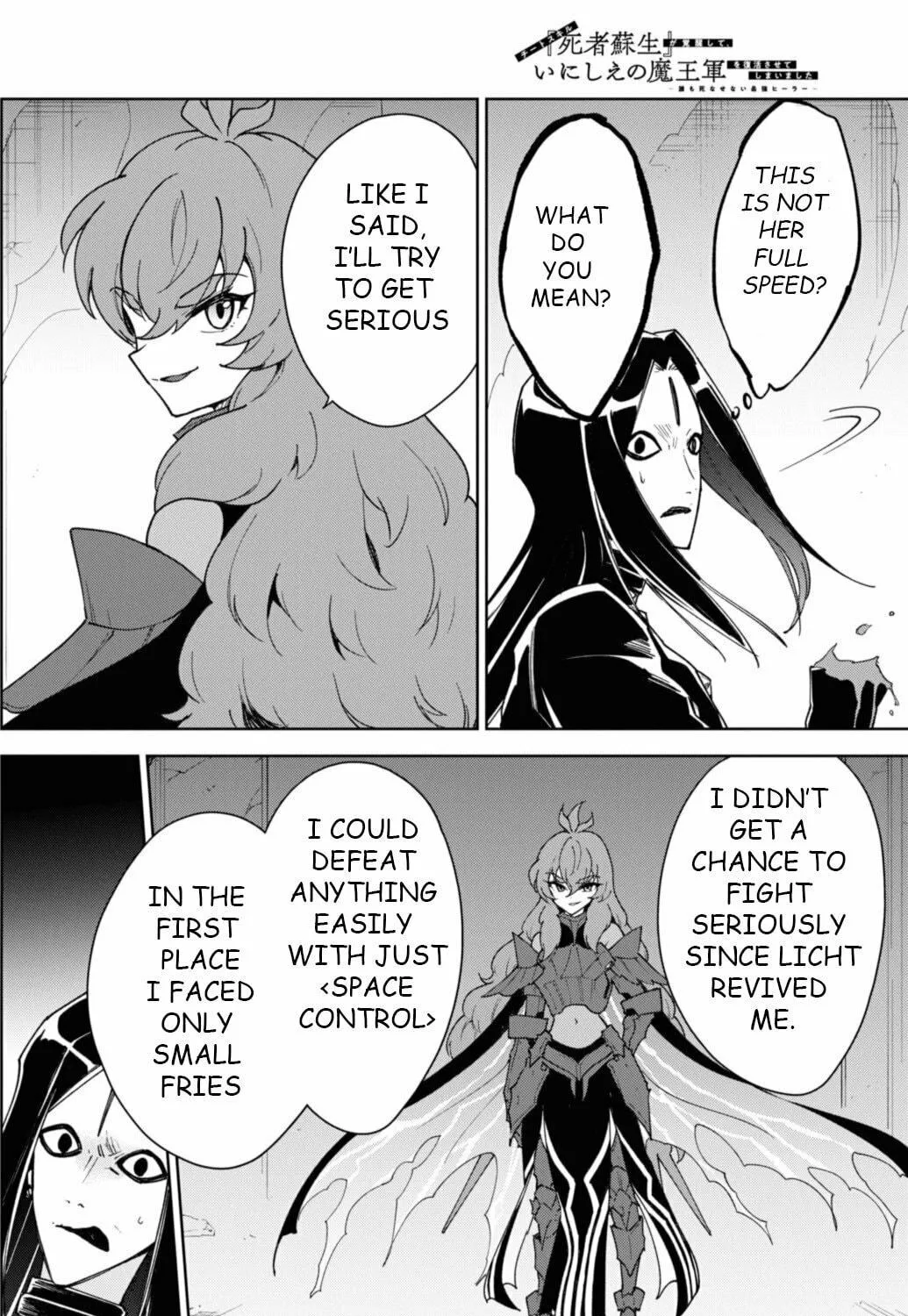 Cheat Skill "Shisha Sosei" ga Kakusei Shite, Inishie no Maougun wo Fukkatsu Sasete Shimaimashita Chapter 34 page 40 - 