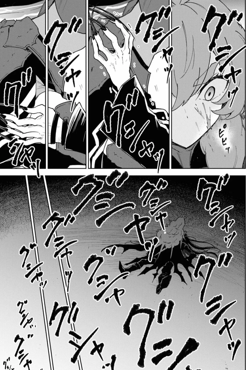 Cheat Skill "Shisha Sosei" ga Kakusei Shite, Inishie no Maougun wo Fukkatsu Sasete Shimaimashita Chapter 34 page 50 - 
