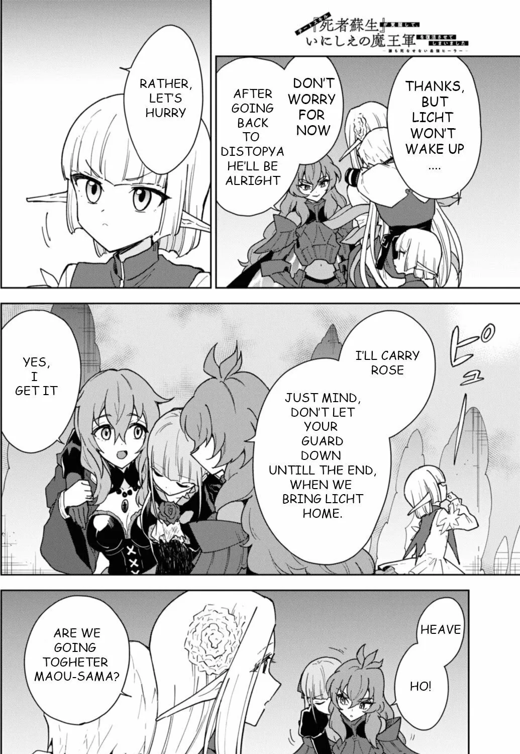 Cheat Skill "Shisha Sosei" ga Kakusei Shite, Inishie no Maougun wo Fukkatsu Sasete Shimaimashita Chapter 34 page 56 - 