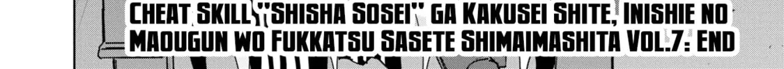 Cheat Skill "Shisha Sosei" ga Kakusei Shite, Inishie no Maougun wo Fukkatsu Sasete Shimaimashita Chapter 39 page 62 - 