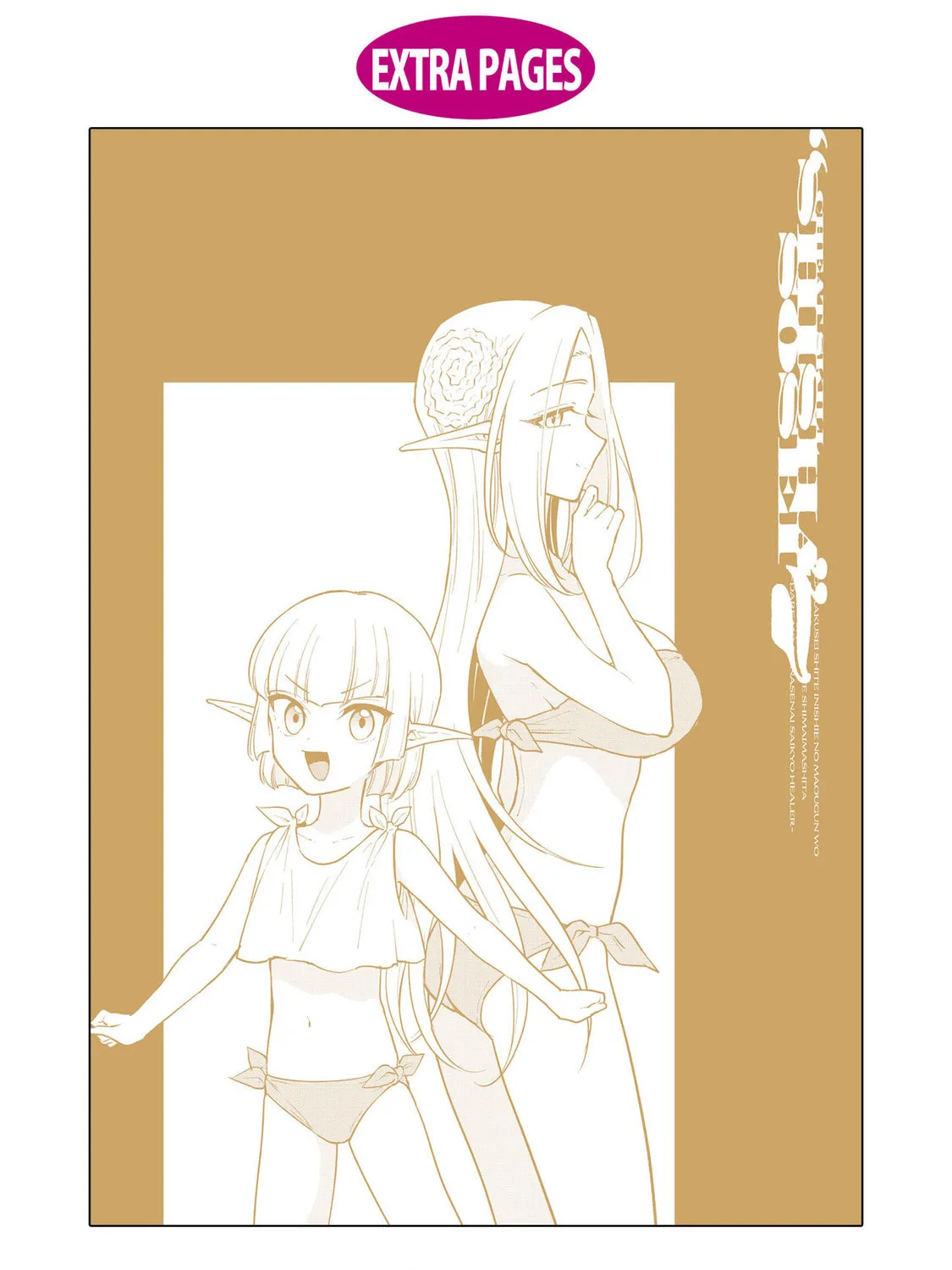 Cheat Skill "Shisha Sosei" ga Kakusei Shite, Inishie no Maougun wo Fukkatsu Sasete Shimaimashita Chapter 39 page 63 - 