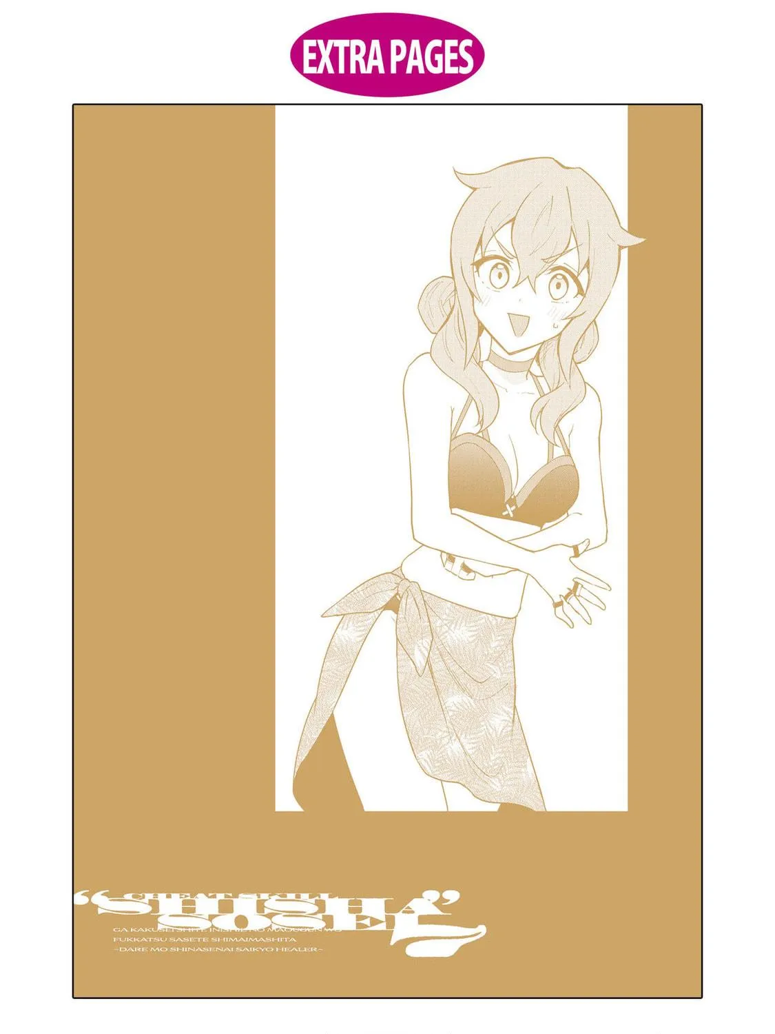 Cheat Skill "Shisha Sosei" ga Kakusei Shite, Inishie no Maougun wo Fukkatsu Sasete Shimaimashita Chapter 39 page 65 - 