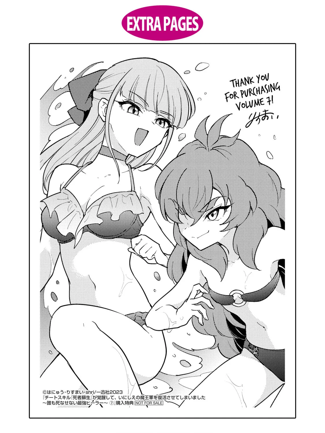 Cheat Skill "Shisha Sosei" ga Kakusei Shite, Inishie no Maougun wo Fukkatsu Sasete Shimaimashita Chapter 39 page 67 - 
